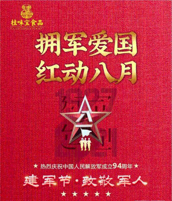 哪些是补血的甜品啊?-简明高效的知识问答平台
