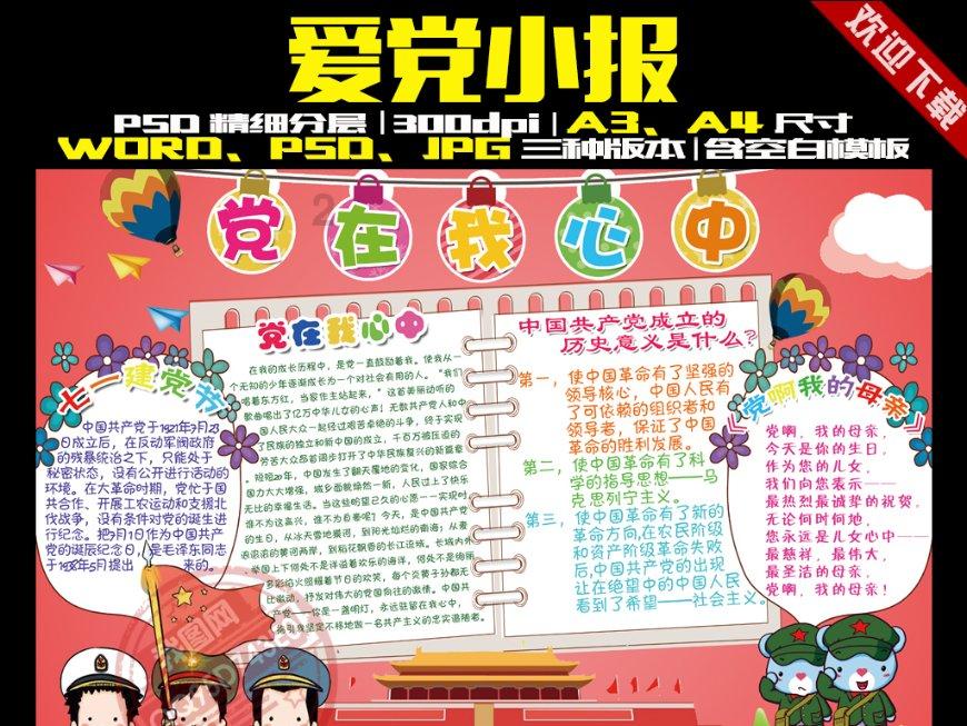 最新你会接受远嫁吗?热点分享!红迪网平台带你领略前沿话题